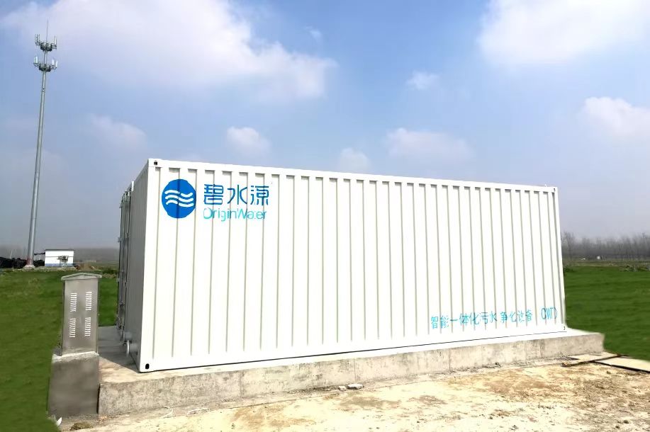 碧水源mbr污水處理設備