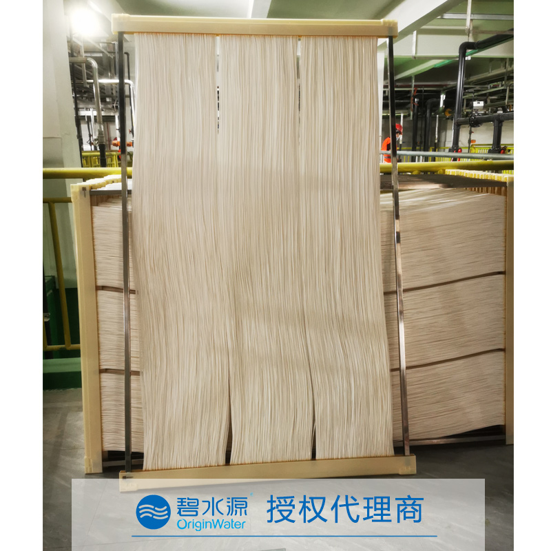 ? 三菱中空纖維簾式膜組件：化學(xué)耐受性強，適應(yīng)頻繁清洗工況——世茂環(huán)保以卓越膜技術(shù)賦能高標(biāo)準(zhǔn)廢水處理